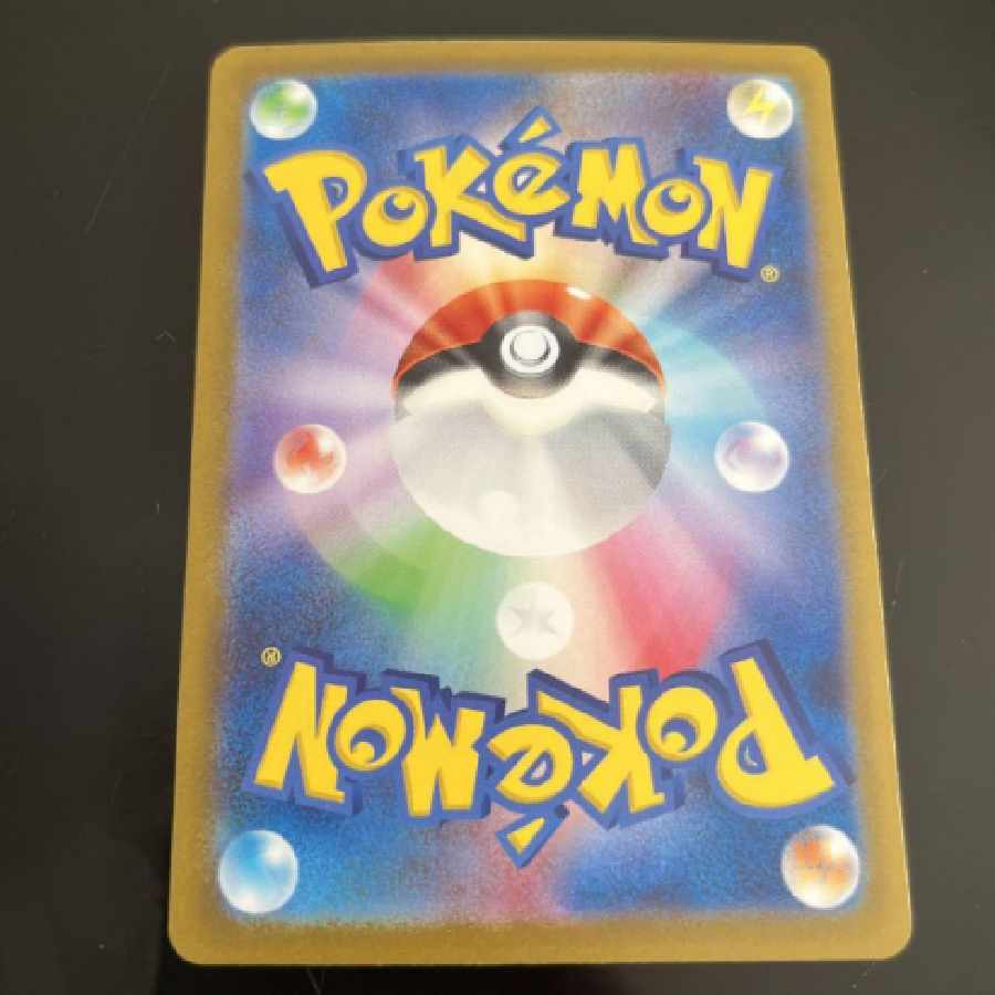 ポケモンカード151 ゲンガー マスターボール 1枚の通販 kidees