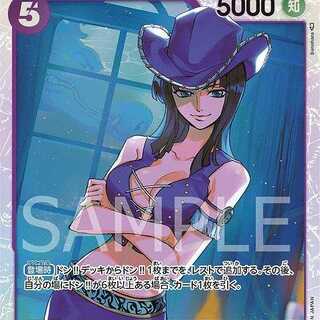 ワンピースカードゲーム OP04-064 ミス・オールサンデー (SR