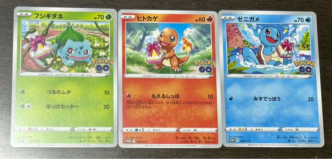 ポケモンGO 御三家 プロモセット 1枚の通販 桜華【プロフ確認お願い