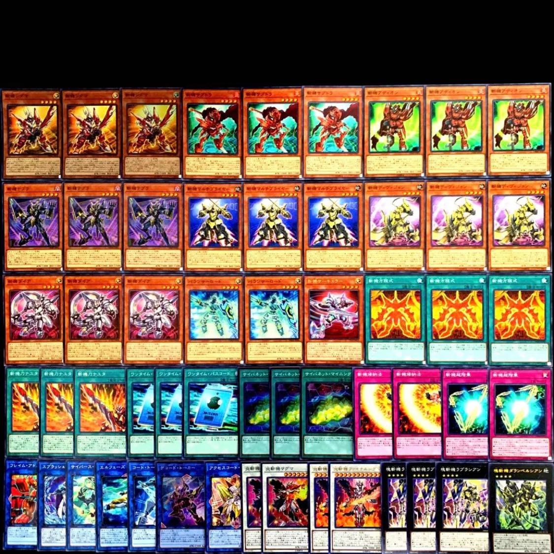 遊戯王 斬機 デッキ40枚EX15枚No.65 30枚の通販 高店コーポレーション