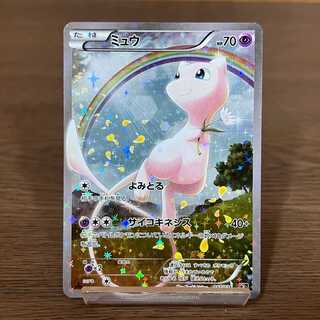 ミュウ 017/036 CP5 ポケモンカードゲーム ポケカ① 1枚の通販 おた