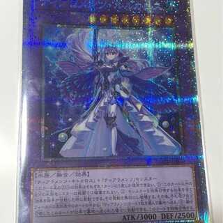 ティアラメンツ・ルルカロス プリズマ」の激安通販 | magi