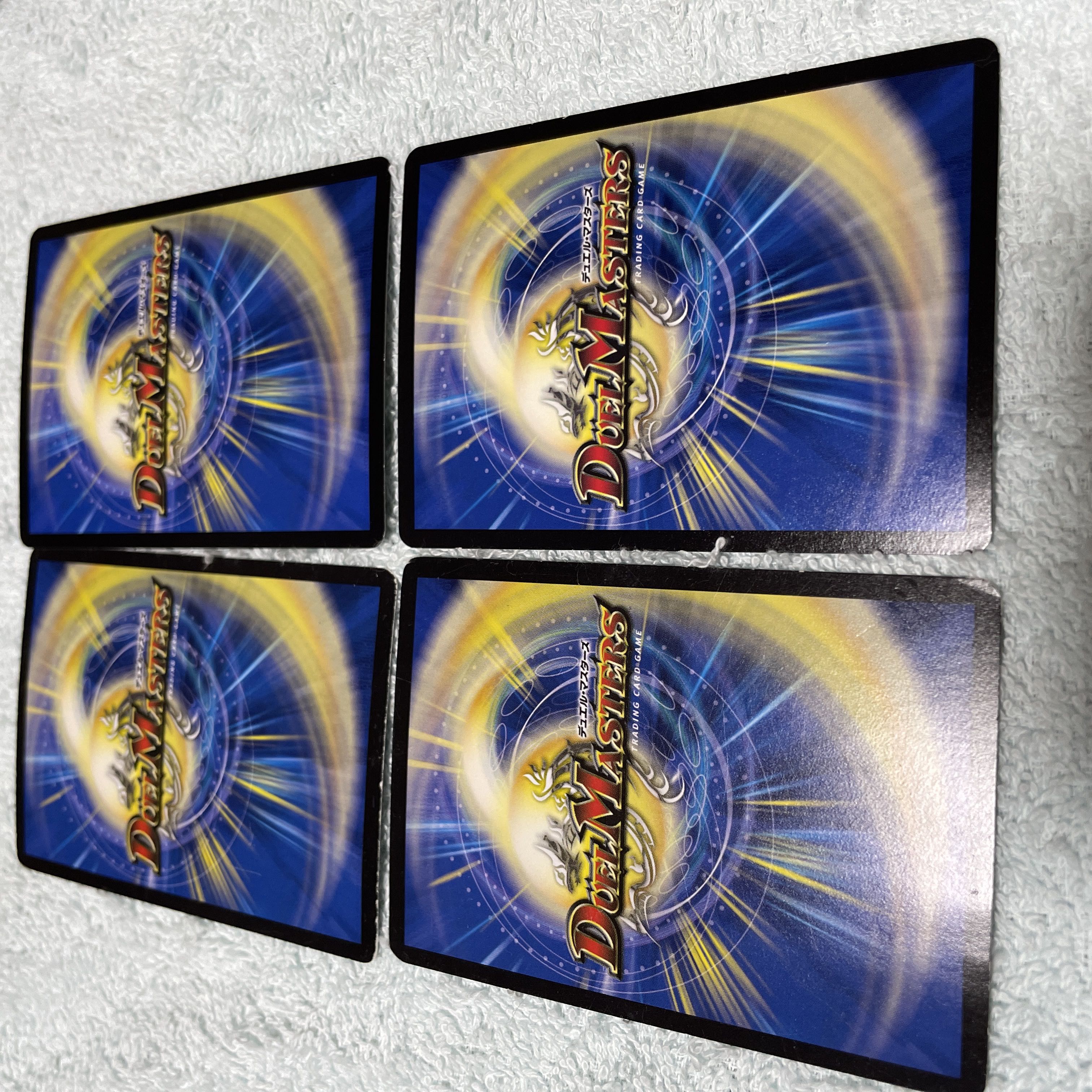 デュエル・マスターズ 蒼龍の大地 つ25 1枚の通販 たぬき（457374784