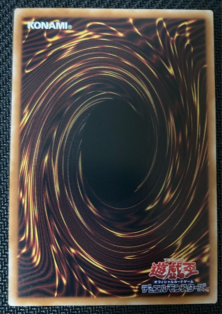 黒魔女ディアベルスター ウルトラレア 遊戯王 25th 1枚の通販 霧華