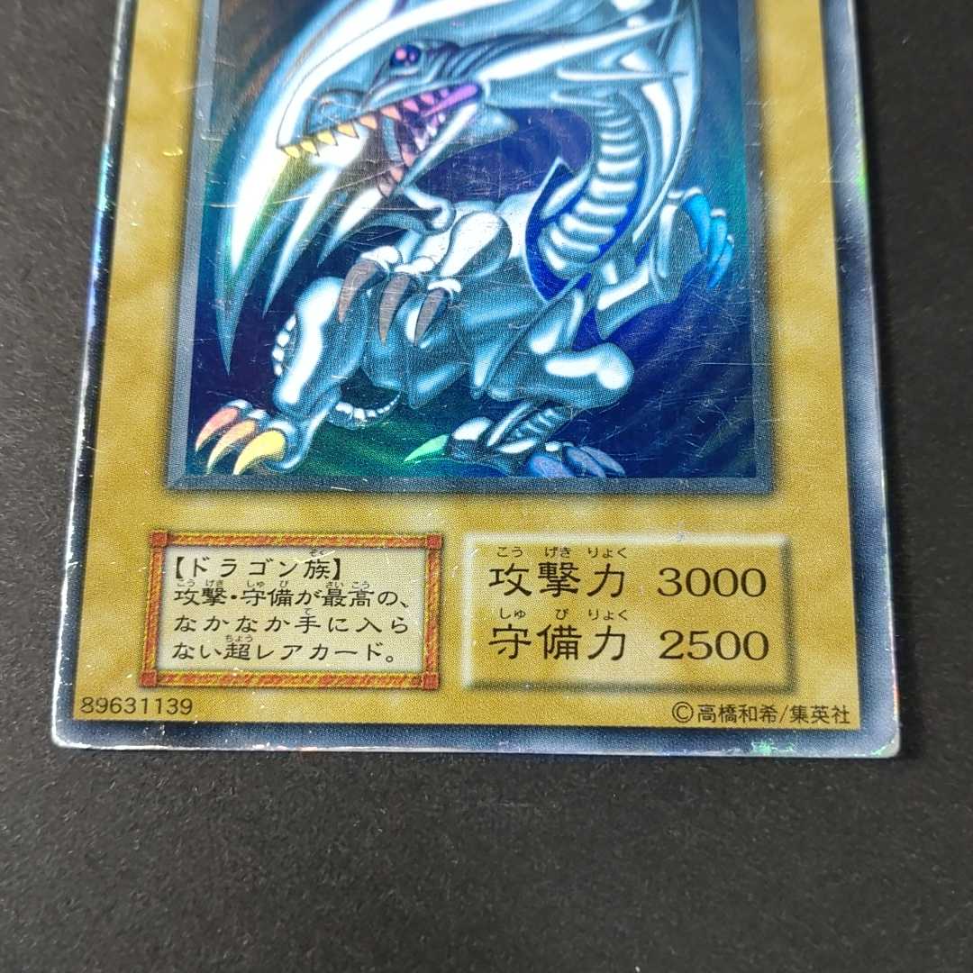 青眼の白龍 初期 番号なし 1枚の通販 あっぴ（1439743143） | magi