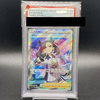 超貴重 完全美品）ポケモンカード マリィ SR シャイニースターV 超貴重