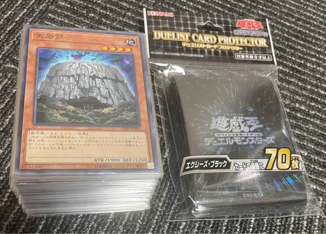 遊戯王 神碑 ルーンデッキ メイン40枚+EX15枚 スリーブ付き 30枚の通販