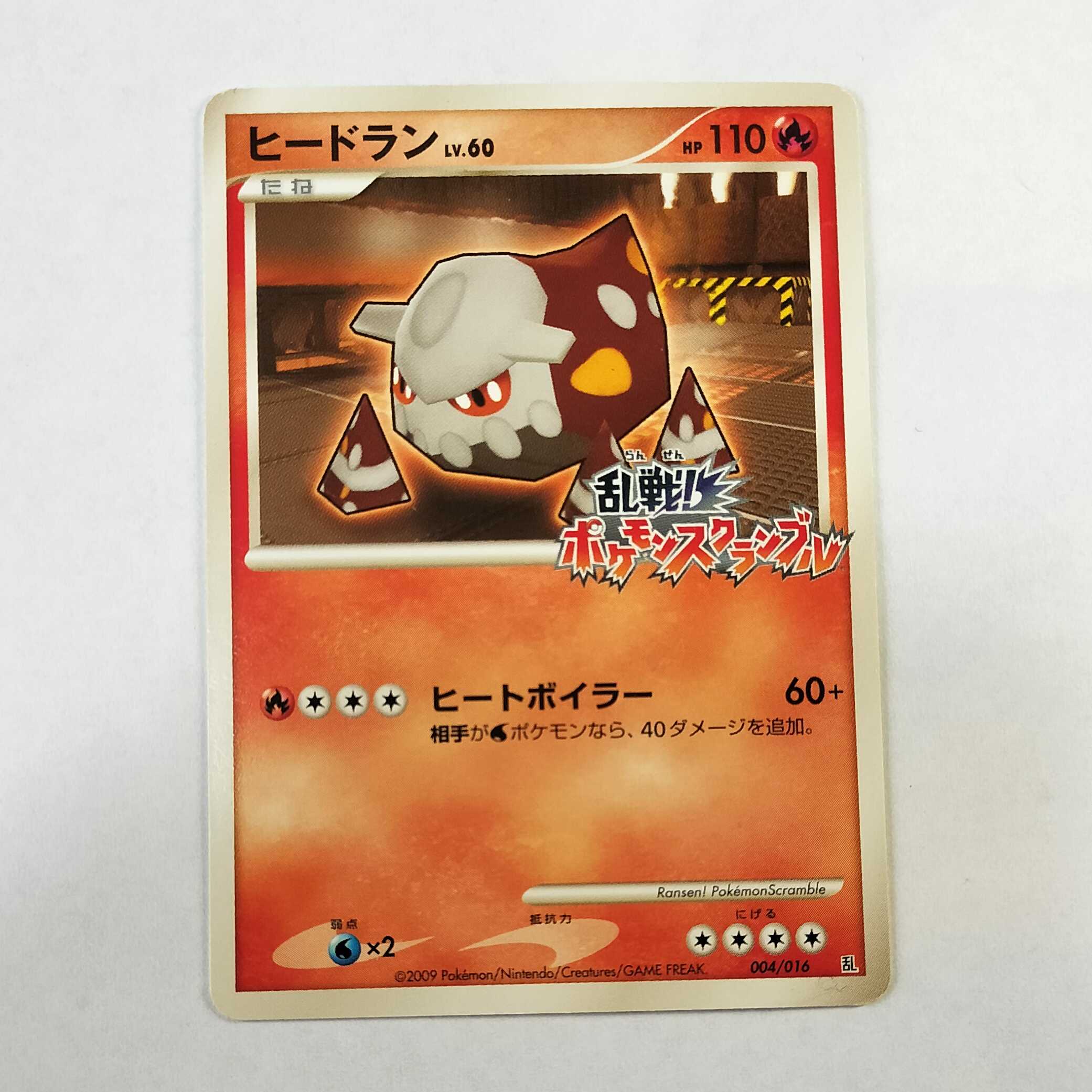 乱戦！ポケモンスクランブル16枚コンプセット 微キズあり 商品説明欄に