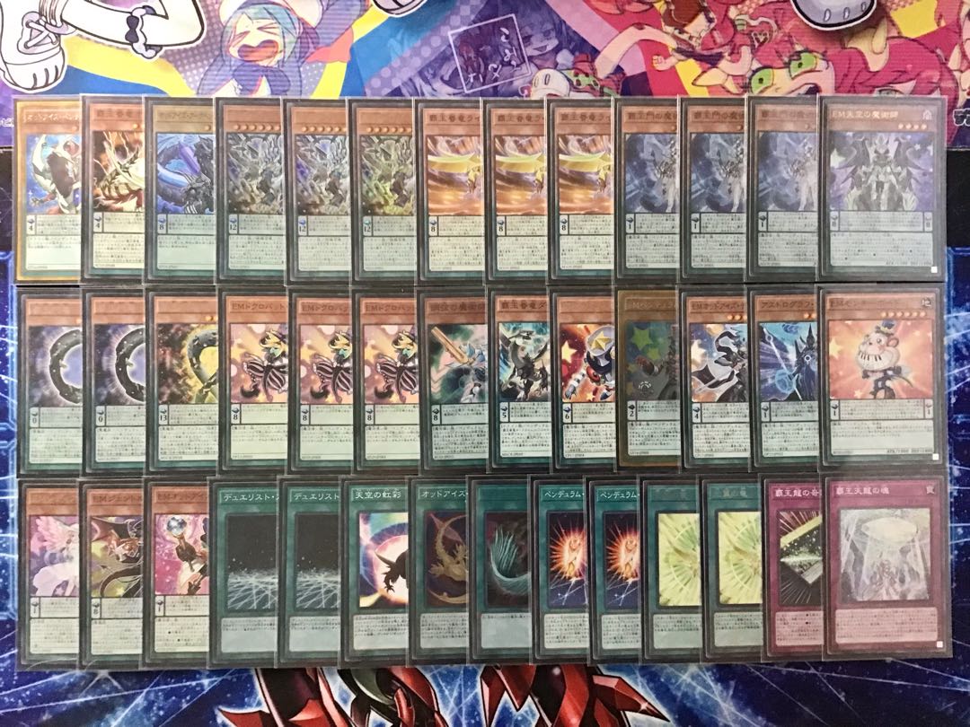 最新本格構築【榊遊矢ARC-V】デッキ＆EX＆二重スリーブ&おまけ 《 覇王