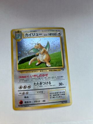 ポケモン 旧裏」の激安通販 | magi