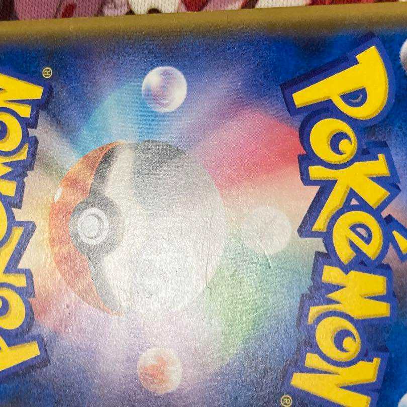 サトシのピカチュウGX ロケット団のミミッキュ 1枚の通販 christalwade