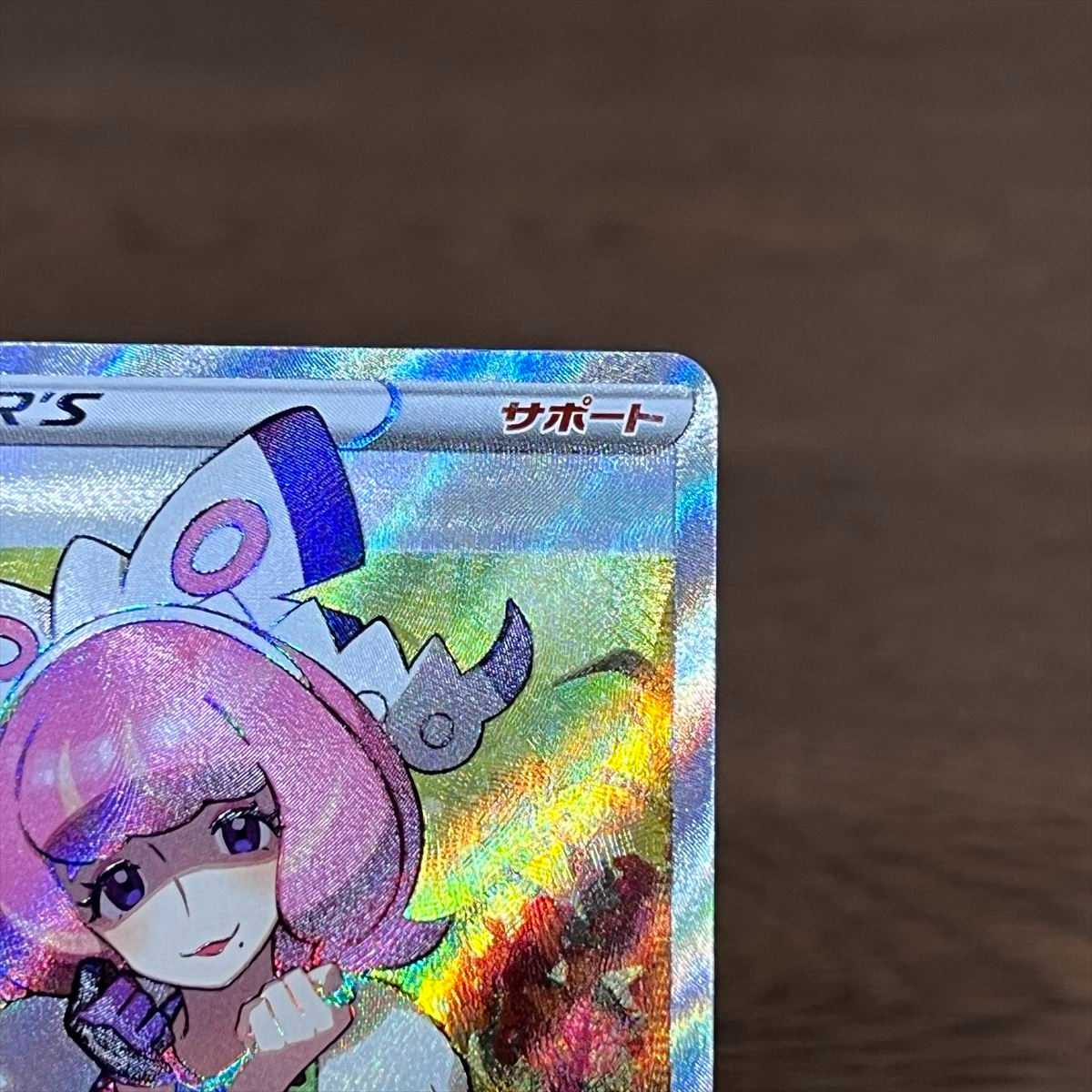 クララ SR 082/070 S5a ポケモンカードゲーム ポケカ② 1枚の通販 おた