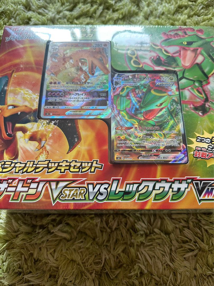 スペシャルデッキセット リザードンVSTAR vs レックウザVMAX PK-664