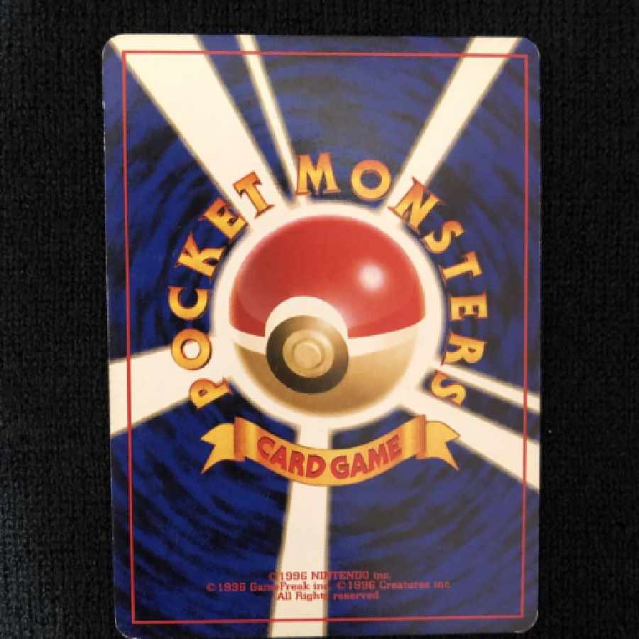 旧裏 ポケモンカード カメックス 1枚の通販 未空（337522033） | magi