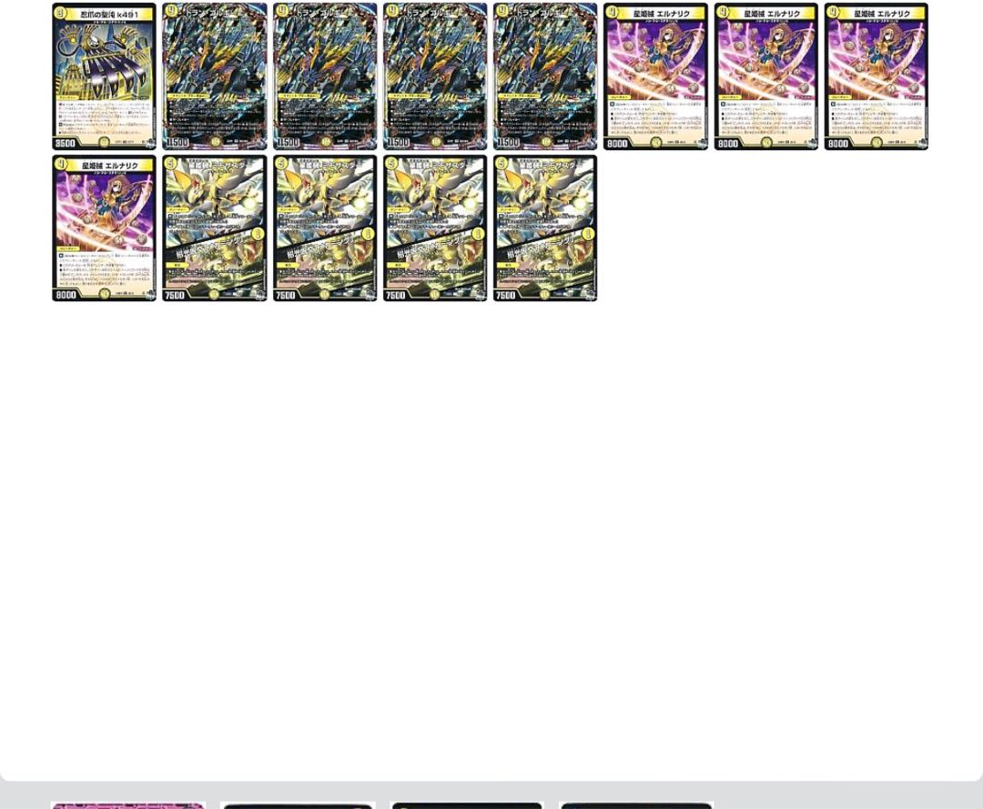 白単メカ(調整パーツ付) 1枚の通販 白波（1479983077） | magi