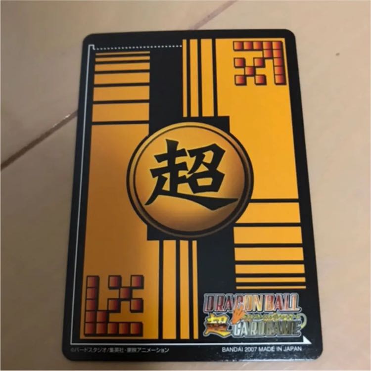 超サイヤ人4 孫悟空 ドラゴンボール 超カードゲーム カードダス 4x 1