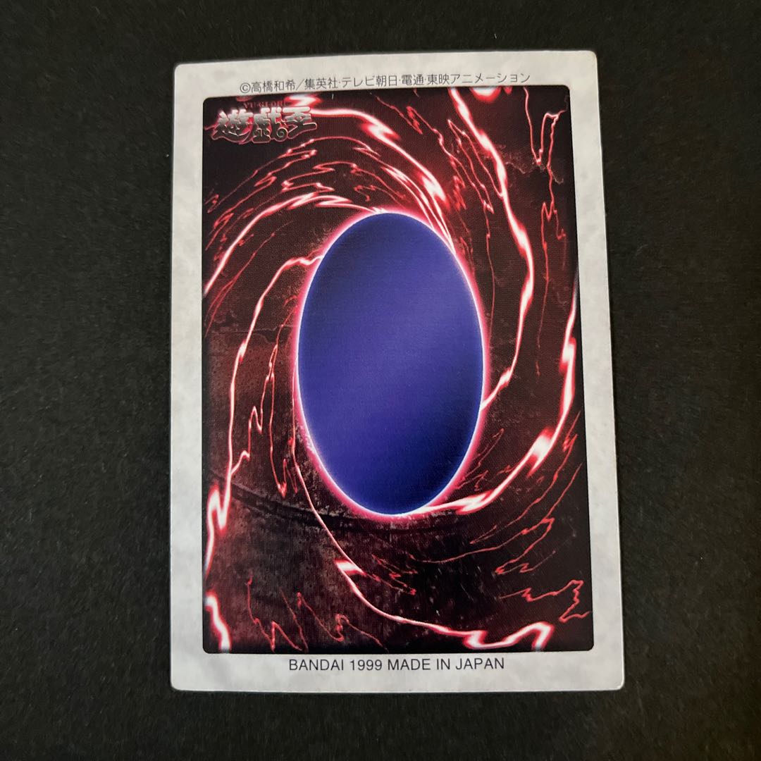 遊戯王バンダイ版】青眼の白竜3体連結 プロモ 1枚の通販 こあら