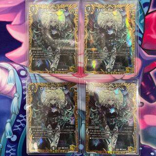 ロスト・Re:ソウル(金トレジャー)」の激安通販 | magi