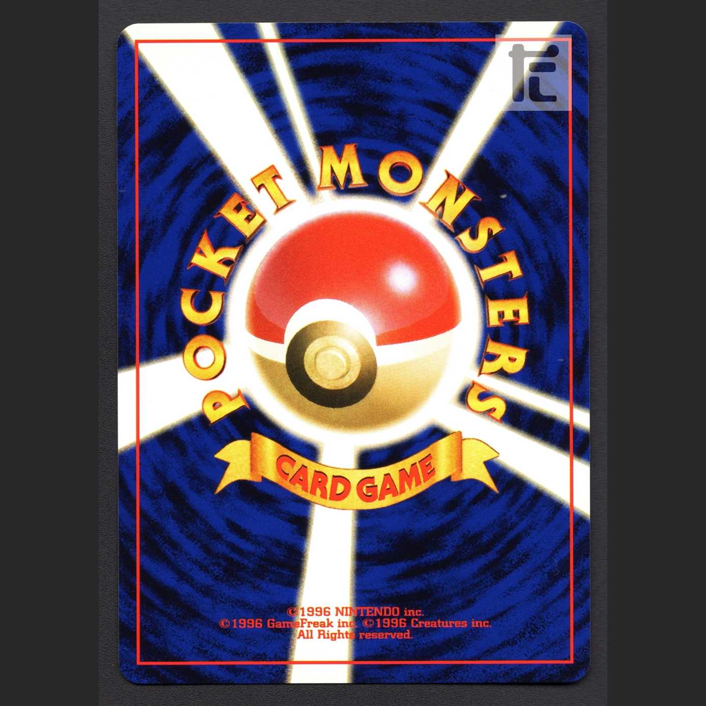 カスミのなみだ【エクセ】旧裏/管理:MP7545 1枚の通販 たいむましん