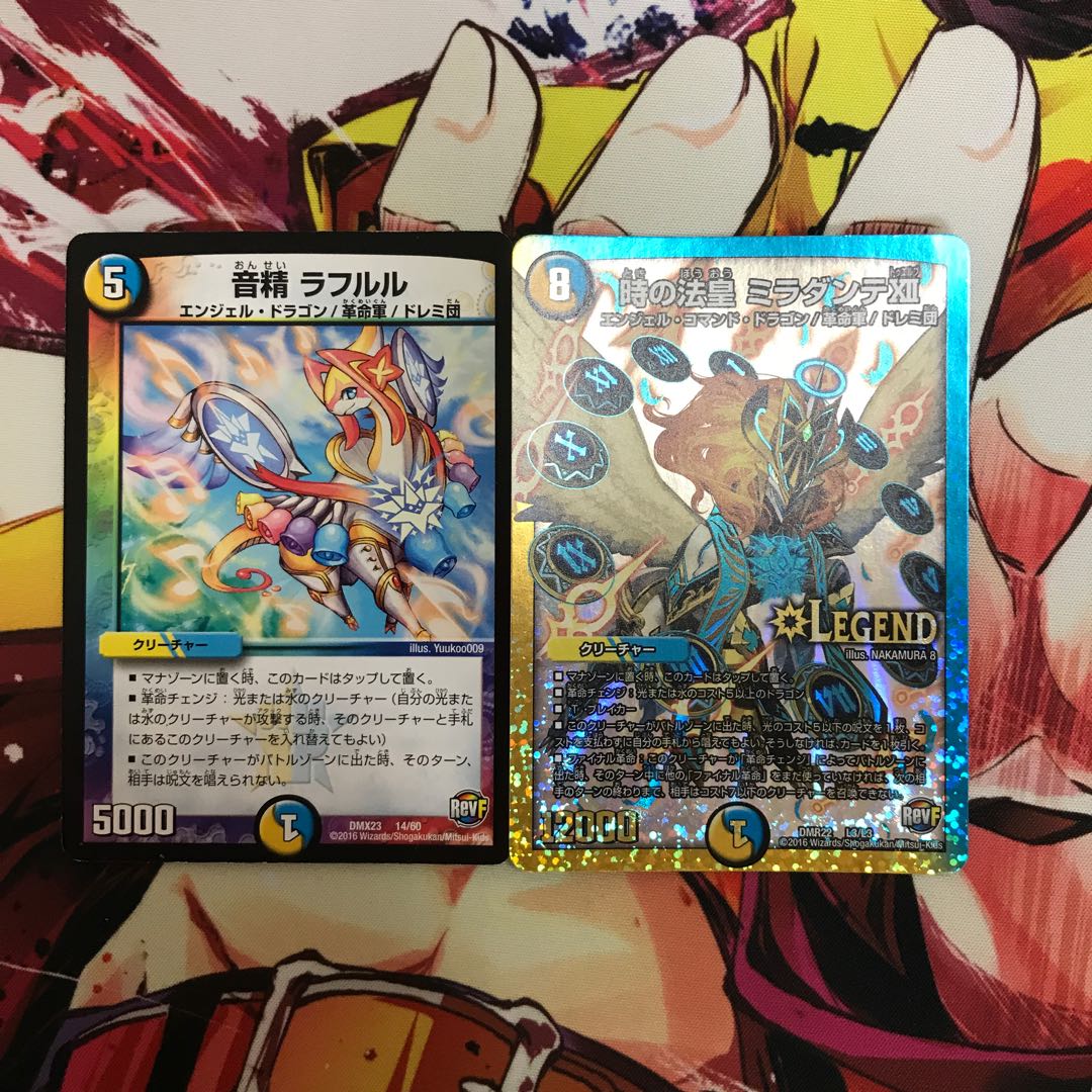 ミラダンテⅫ,ラフルル 1枚の通販 Byt（1938311047） | magi