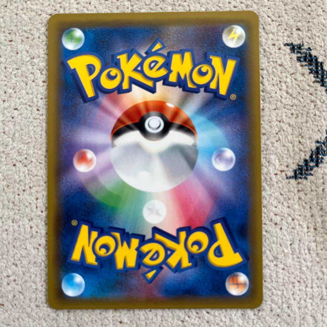 ポケモンカード シロナ SR ウルトラシャイニー 良品 1枚の通販 AOKIZY