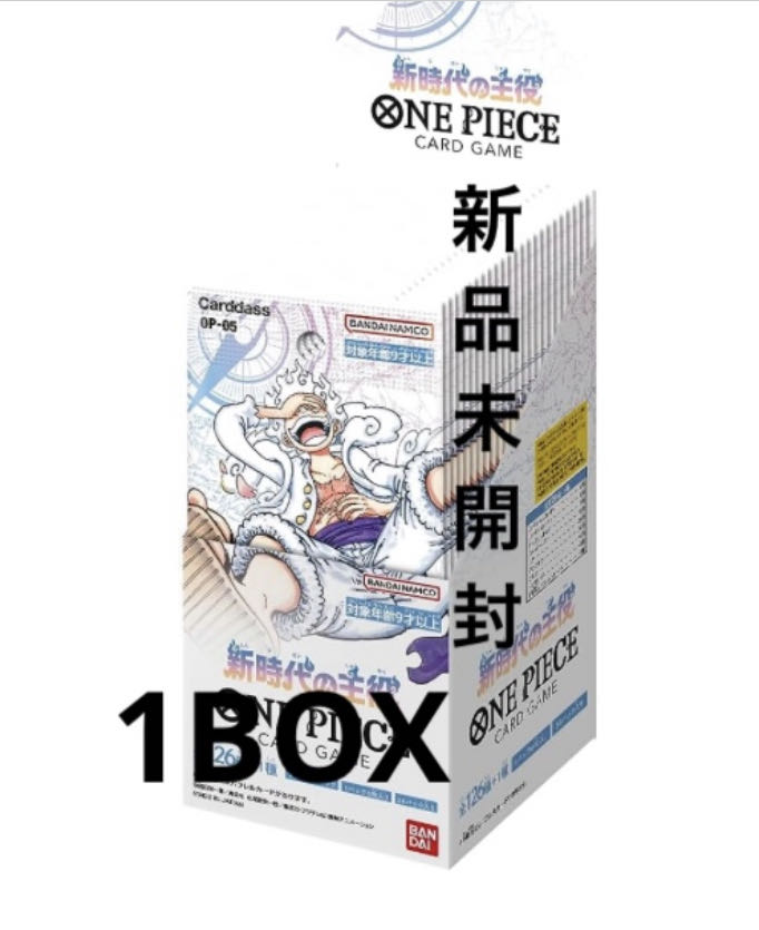 ブースターパック 新時代の主役【OP-05】未開封BOX OP-031 1BOX (Used