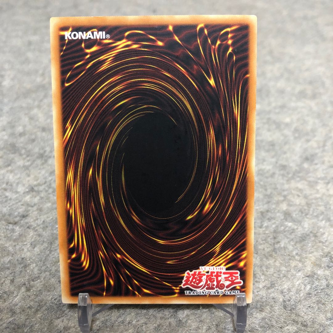 エビルナイト・ドラゴン (1st) 旧アジア版英語シークレットレア 1枚の