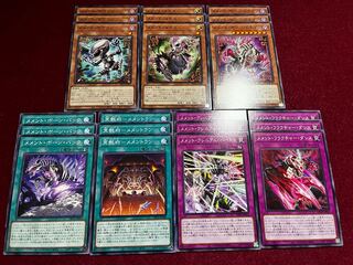 メメント デッキ」の激安通販 | magi