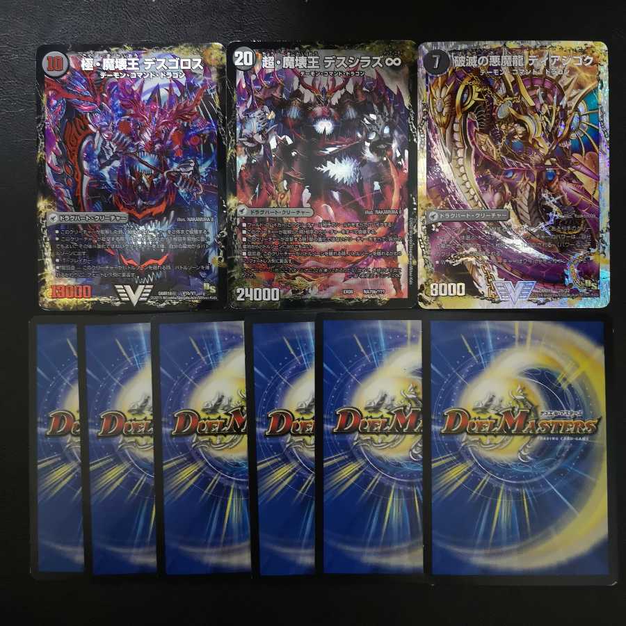 闇ドラグハートセット 1枚の通販 わさびまる@運営未対応の為取引不可