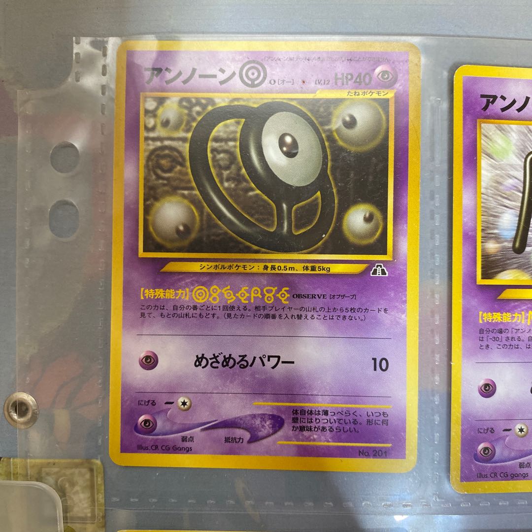 ポケモンカード☆neo プレミアムファイル2 1枚の通販 えりちゃんの