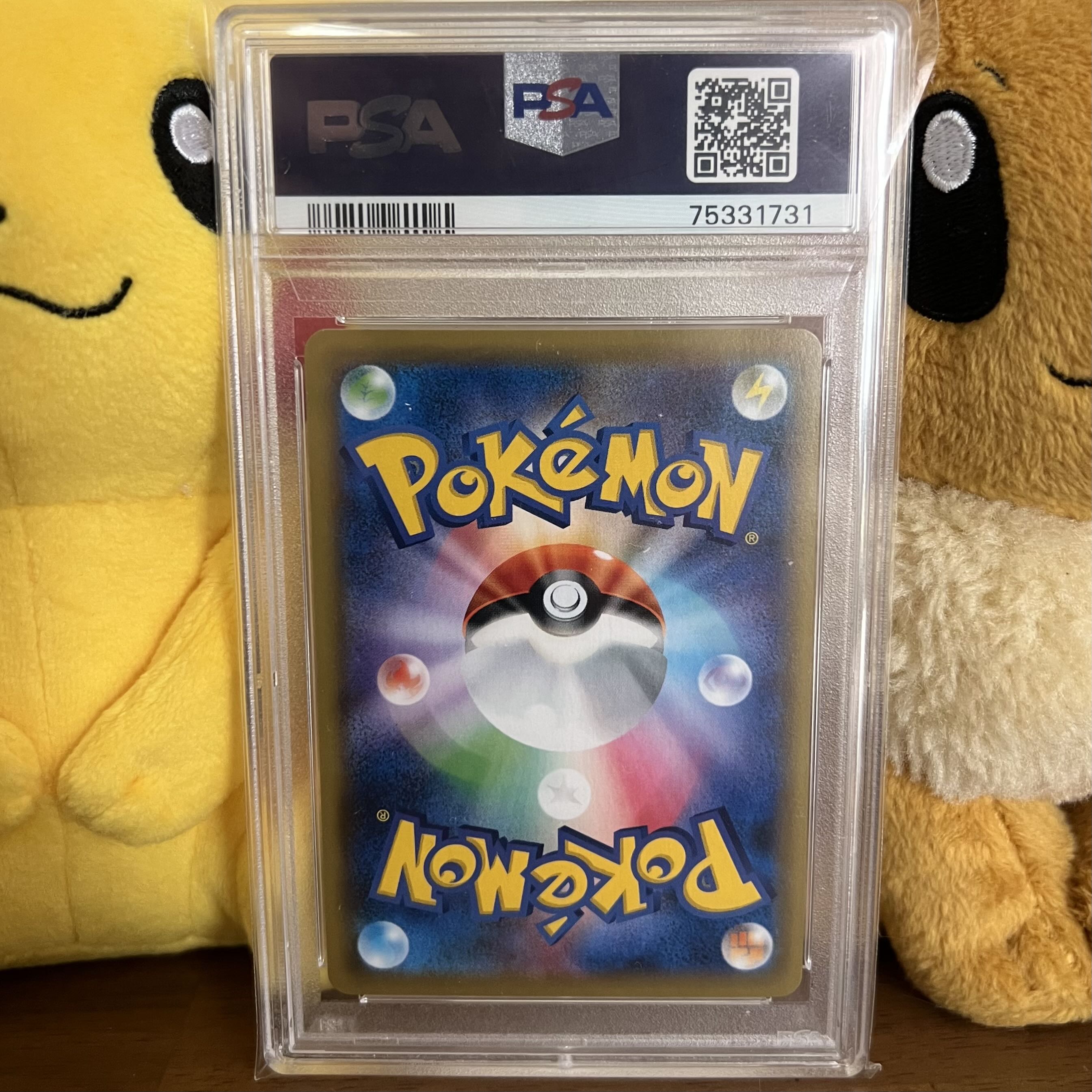 PSA9】ミミッキュ CHR 1枚の通販 MDT（1709642860） | magi