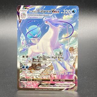 はくばバドレックスVMAX 英語版 SAR 203/198 1枚の通販 土日祝休 magi