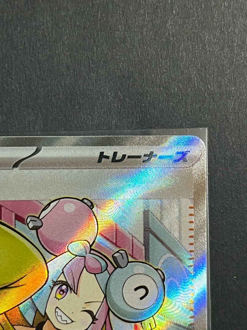 ナンジャモ SR 091/071 1枚の通販 527244481（990839583） | magi