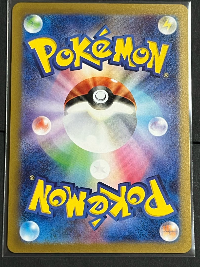 ナンジャモ SR 091/071 1枚の通販 527244481（990839583） | magi