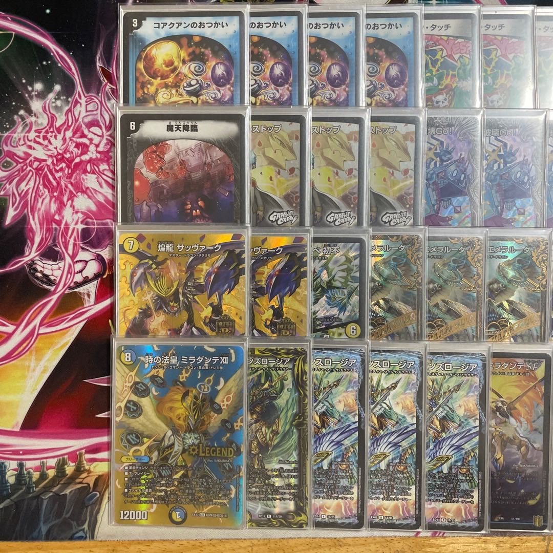 ドロマーロージアダンテ超次元8枚付き 微高レート 8枚の通販 あーか