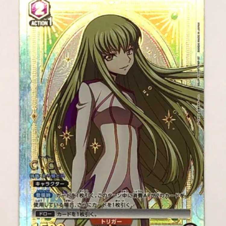 コードギアス ユニオンアリーナ c.c. パラレル ユニオンアリーナ C.C.