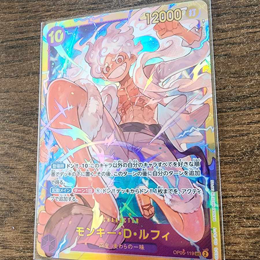 One Piece Card Nika Luffy Secret 1枚 (Used) （1170696692）| magi