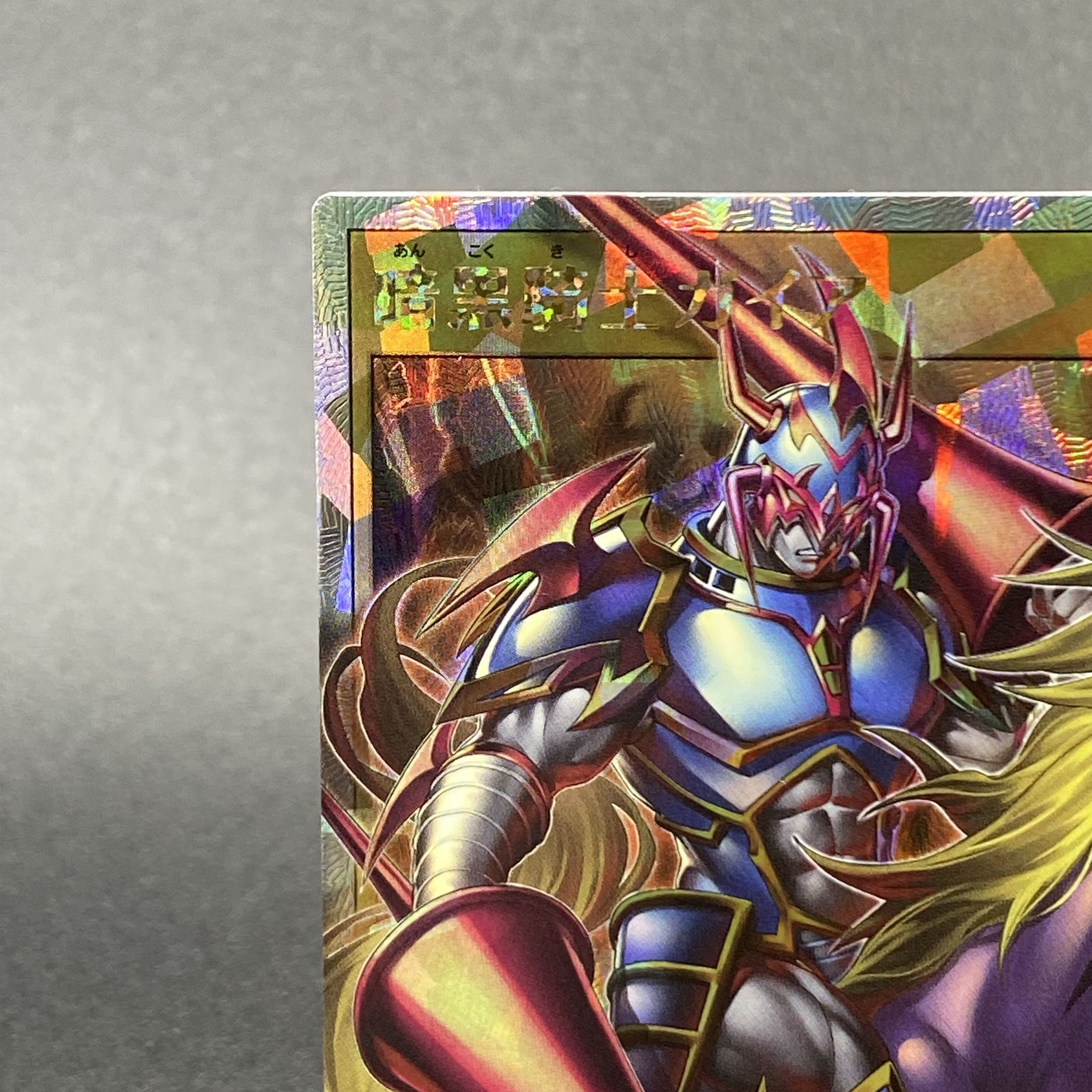 暗黒騎士ガイア オーバーラッシュレア RD/KP14-JP000 1枚の通販 土日祝