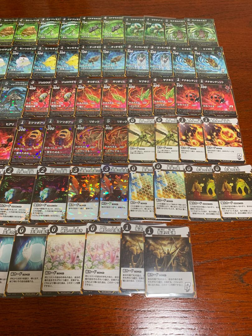 蟲神器 カードまとめ売り 1枚の通販 天麩羅（1563135101） | magi