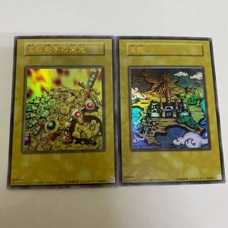 王の右手の栄光 王国 ウルトラレア 2枚セット 2枚の通販 ぐるぐる大