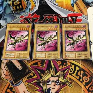 カースオブドラゴン 初期」の激安通販 | magi