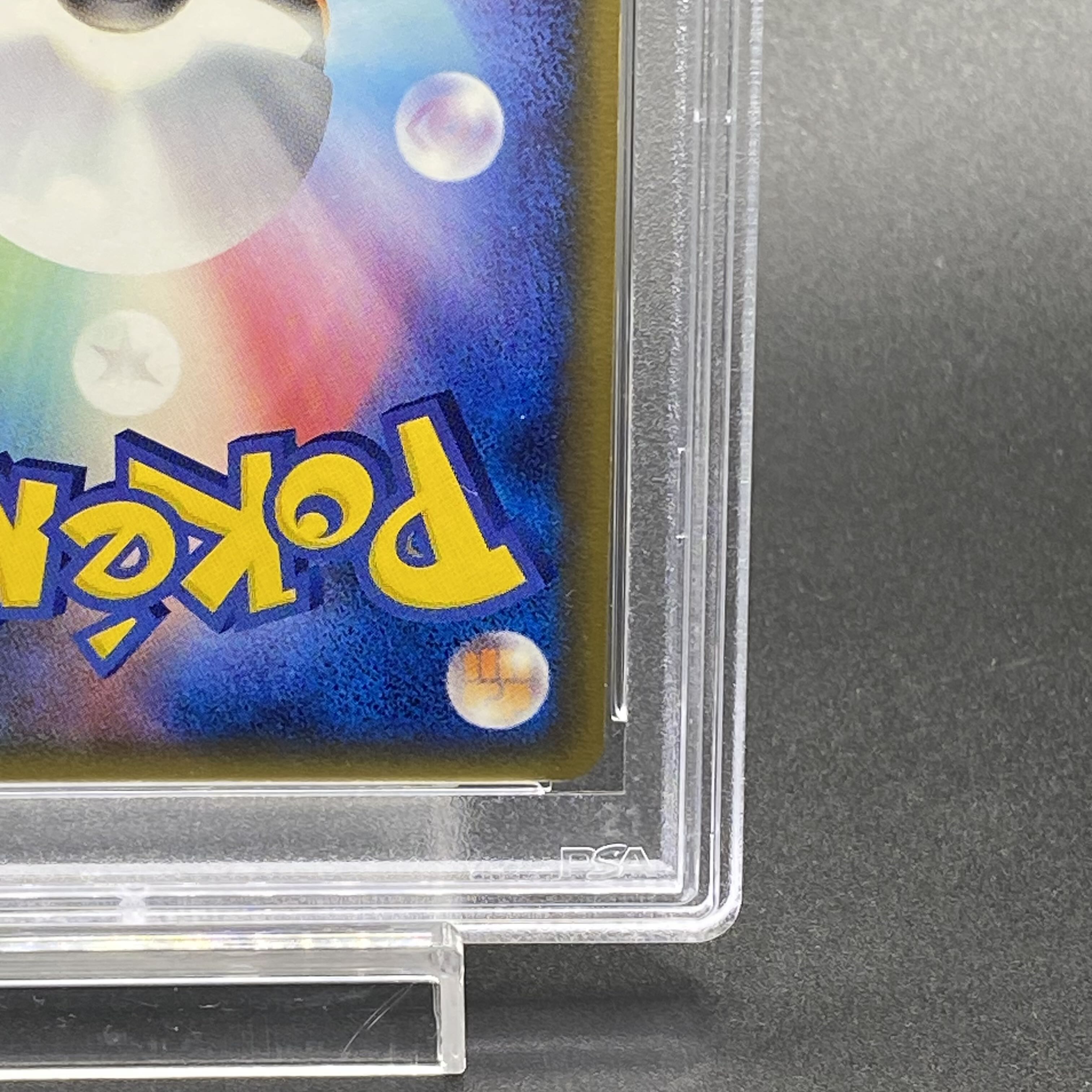 PSA10】波動のルカリオex ギフトボックス 006/015 1枚の通販 土日祝休