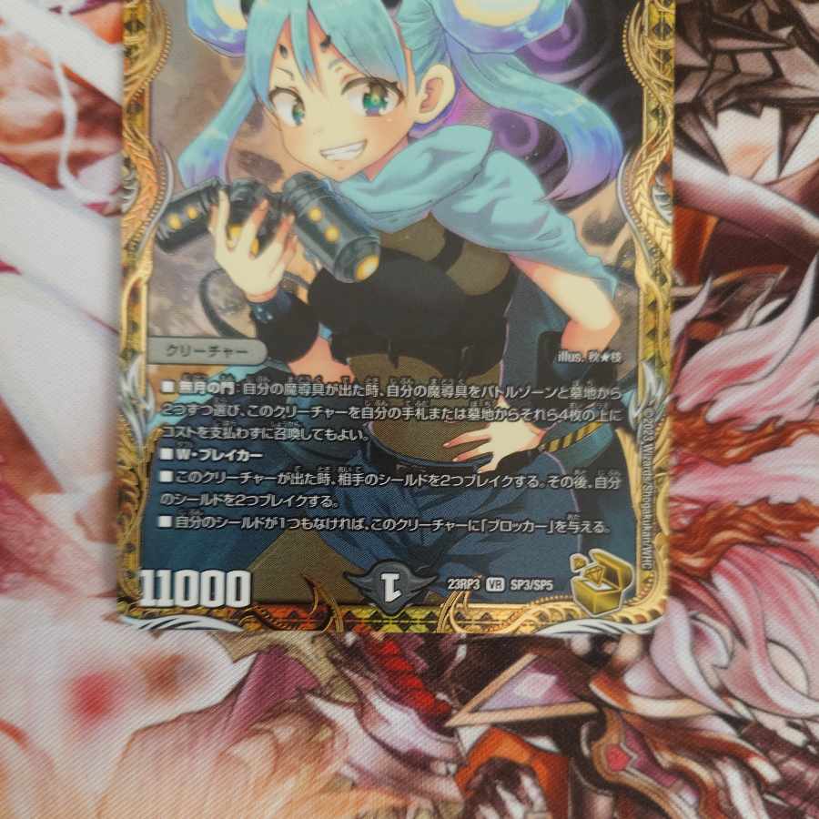 凶鬼卍号 メラヴォルガル 金トレジャー 1枚の通販 コッタロ（376428002