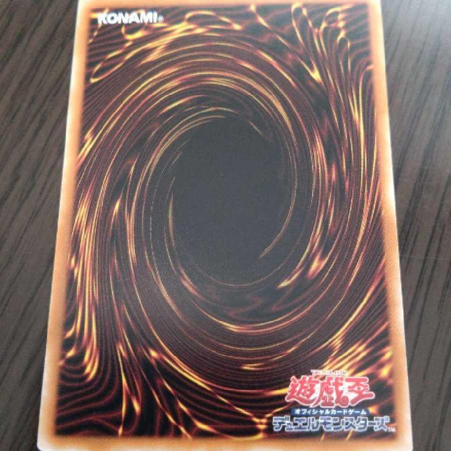 遊戯王 トークンパックVol.5 神代璃緒 字レア 1枚の通販 マサヤ