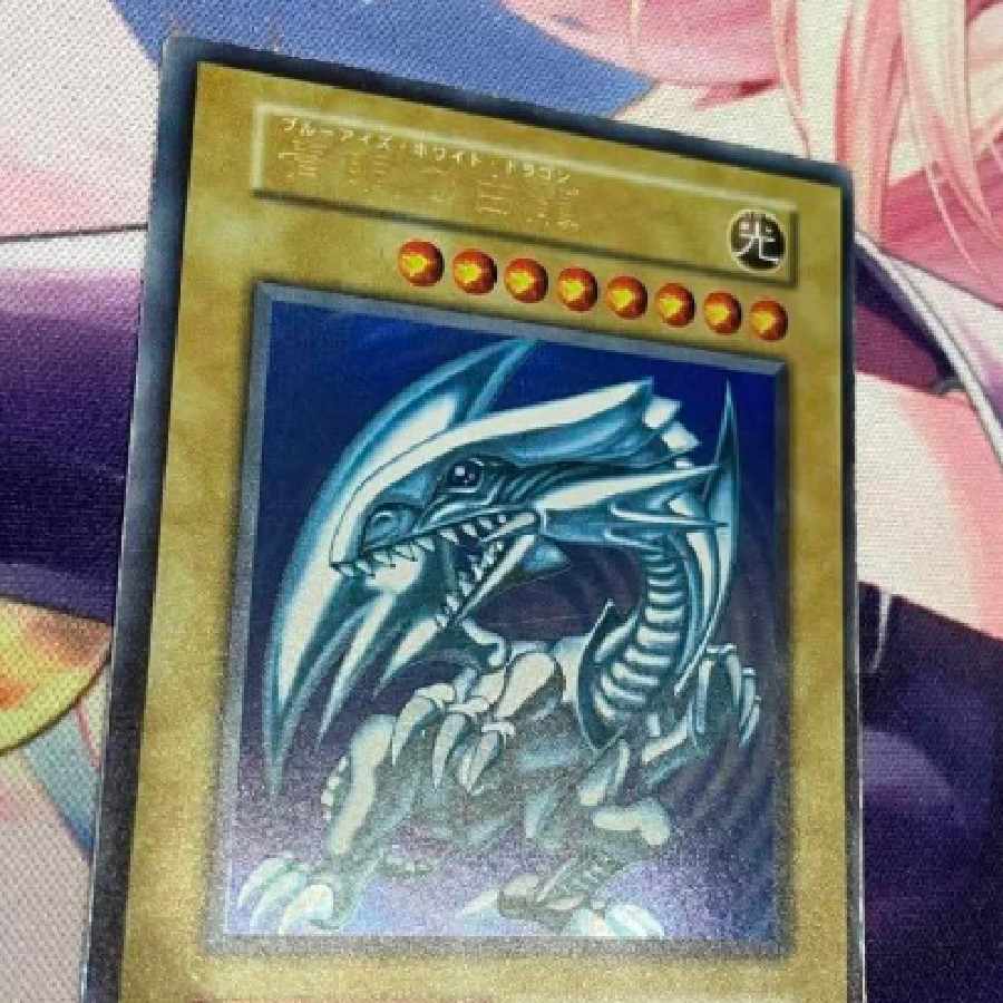わ*う様 ARS8「青眼の白龍」初期 ウルトラ STARTERBOX ブルーアイ わ