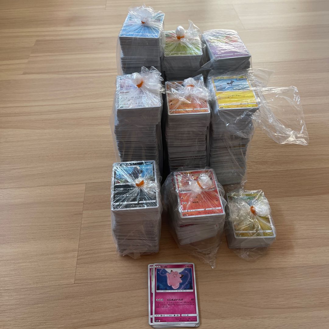 ポケモンカード・ノーマルカード(まとめ売り) 1枚の通販 Rii