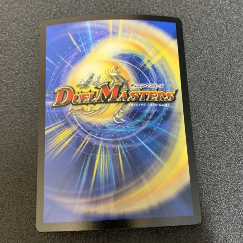 シータトゥレイト 英語版プロモ 1枚の通販 裏垢でmagi批判して使ってる