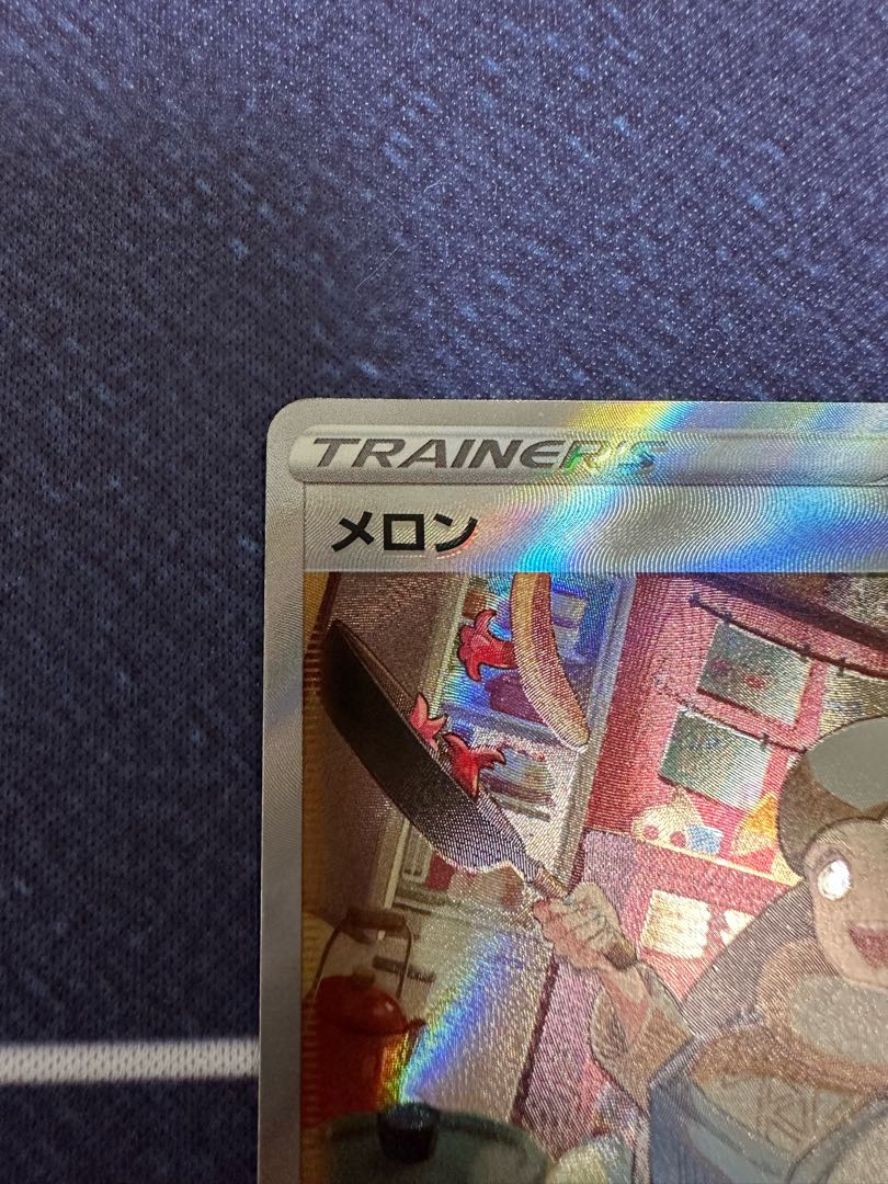 メロン SAR 244/172 1枚の通販 ちぇり。（344134822） | magi