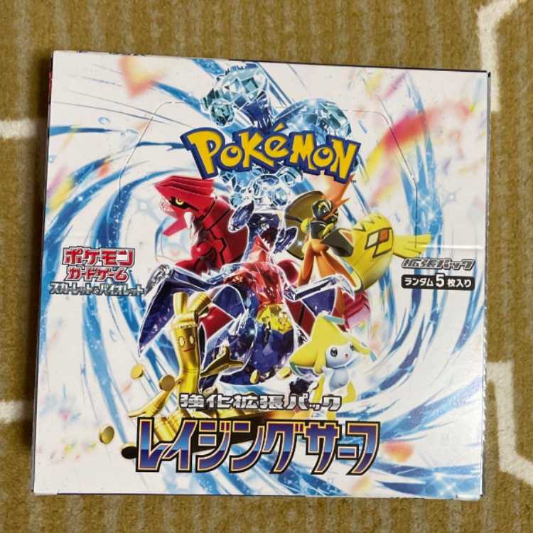 ポケモンカード レイジングサーフ 1box 1の通販 Yzfu（274863978） | magi