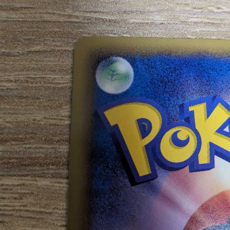 ゼクロムsr bw エラーカード 1枚の通販 おう右衛門（1159613325） | magi